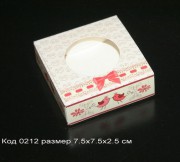 0212 Коробочка для мыла (упаковка) размер 7.5х7.5х2.5 см  - 1 шт.