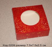 0209 Коробочка упаковка для мыла размер 7.5х7.5х2.5 см - 1 шт.