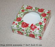 0204 Коробочка (упаковка) для мыла размер 7.5х7.5х2.5 см - 1 шт.