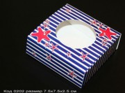0202 Коробочка (упаковка) для мыла размер 7.5х7.5х2.5 см - 1 шт.