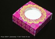 0201 Коробочка упаковка для мыла размер 7.5х7.5х2.5 см - 1 шт.