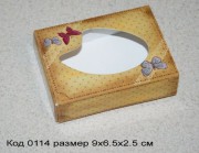 0114 Коробочка для упаковки мыла размер 9х6.5х2.5 см