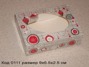 0111 Коробочка для упаковки мыла размер 9х6.5х2.5 см