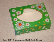 0110 Коробочка для упаковки мыла размер 9х6.5х2.5 см