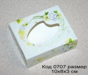 0707 Коробочка для упаковки мыла размер 10*8*3см