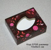 0705 Коробочка для упаковки мыла размер 10*8*3см