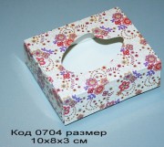 0704 Коробочка для упаковки мыла размер 10*8*3см
