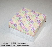 1125 Коробочка (упаковка) для подарка 10х10х5.5 см