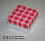 1124 коробочка (упаковка) для подарка 10х10х5.5 см