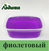 Фиолетовый, пигмент косметический, не мигрирует - 10 мл (Швейцария)