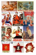 Водорастворимая бумага с картинкой  "Плакаты СССР"